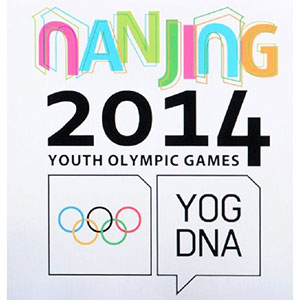 Logo des Jeux Olympiques de la Jeunesse de Nanjing